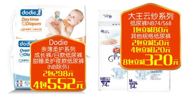 開業(yè)狂歡倒計(jì)時！紅包大獎等您拿，大牌百貨低至3.8折，心動不如行動！